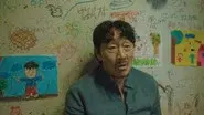Eun Hee’s Killer still