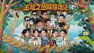 Episode 2 (Part 1) still