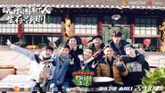 Episode 10 still