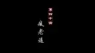 Episode 40 still
