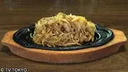 Pork and Onion-Garlic Stir-Fry of Hakuraku, Yokohama City, Kanagawa Prefecture still