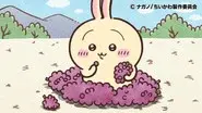 Episode 300 still