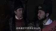 Episode 14 still
