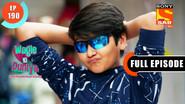 Baap-Bete Ka Naya Formula still