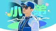 EP12-2 still