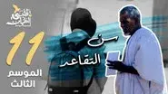 Retirement Age - Mauritania still