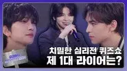 Liar Liar #2 still