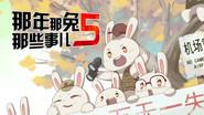 Episode 9 still