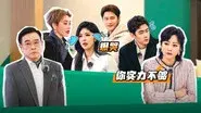 Episode 6 still