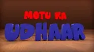 Motu Ka Udhaar still