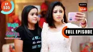 Sakhi's Lifeguard still