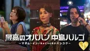 Episode 1 still