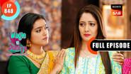 Baccho Ki Khushi Ke Liye Manjao still