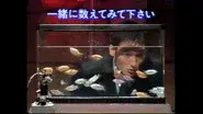 1997-07-07 still