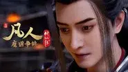 Battle of Magic 3 still