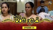 Episode 51 still