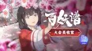 Episode 12 still