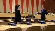 Are U.N. or Are You Out? still