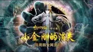 Episode 43 still