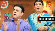 Rajesh Finds Out still