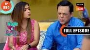Rajesh Needs A Guruji still