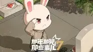 Episode 7 still