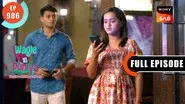 Sakhi Wants To Go Back still