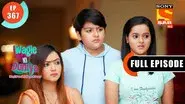 Rajesh And Dakshesh Cuffed still