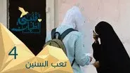 The Struggle of a Lifetime - Yemen still