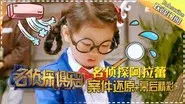 Episode 3 still