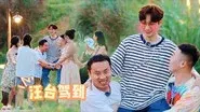 Episode 9 (Part 2) still