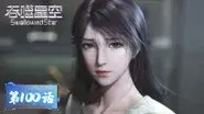 Episode 100 still
