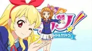 Let's Aikatsu☆Ready Go!! still