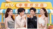 Episode 27 still
