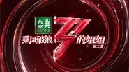 EP1-2 still