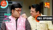 Paanch Guna Paisa still