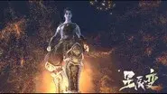 Episode 4 still