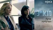 The Attorney still