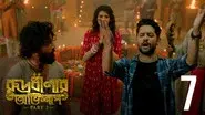 Raga Sanjivani still