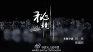 Realm of Secrets still