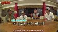 Extraordinary Mission! Look for Kyung-mo PD! still