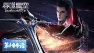 Episode 144 still