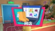 Episode 17 still