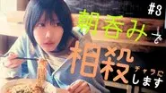 Episode 3 still