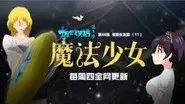 Episode 46 still