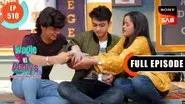 Vivaan Ya Arun? still
