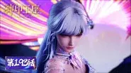 Episode 193 still
