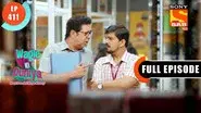 Pani Sthir Toh Mann Sthir still