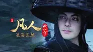Episode 90 still
