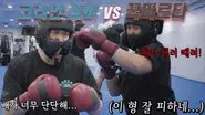 Gun Woo Meets Jung Chan Sung still